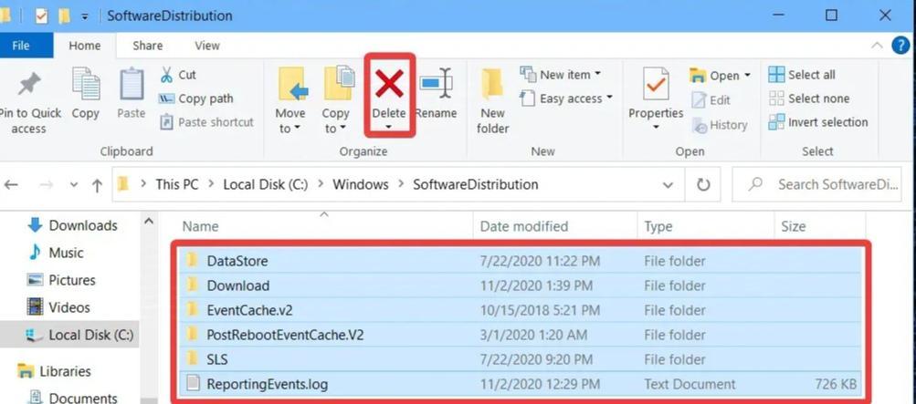 Delete Software Distribution Folder