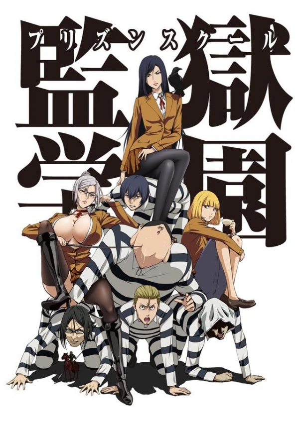 Top 20 R-Rated Anime | Prison School  | AnimeKing 