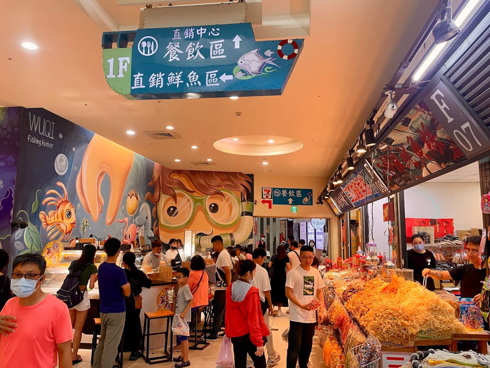 台中海線一日遊－梧棲觀光漁港