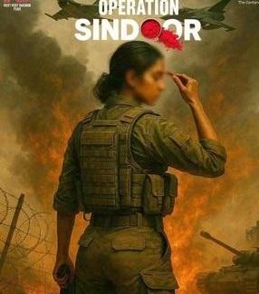 C:\Users\geetika\Desktop\Operation-Sindoor-306x393.jpg