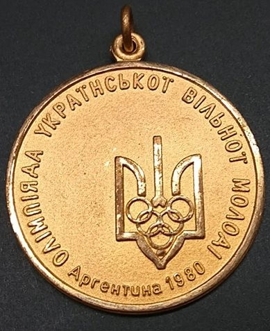 Українська Олімпіада в Аргентині