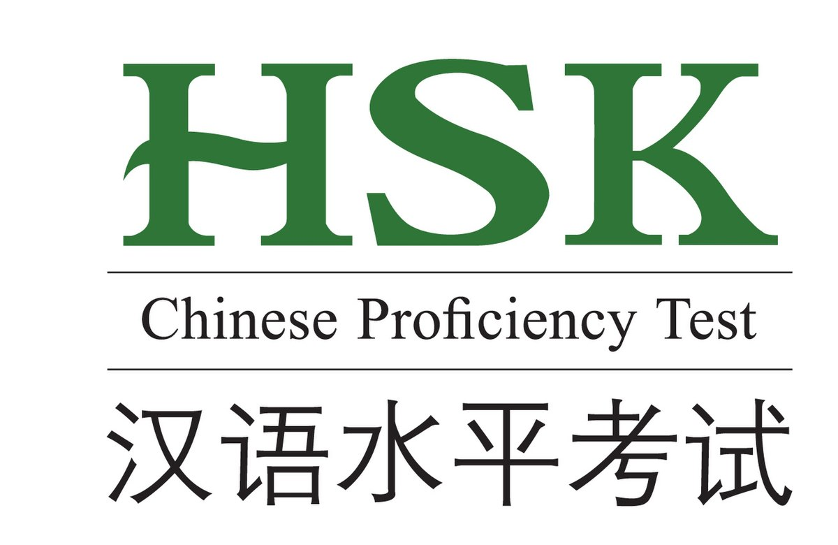 Chứng chỉ HSK là gì?