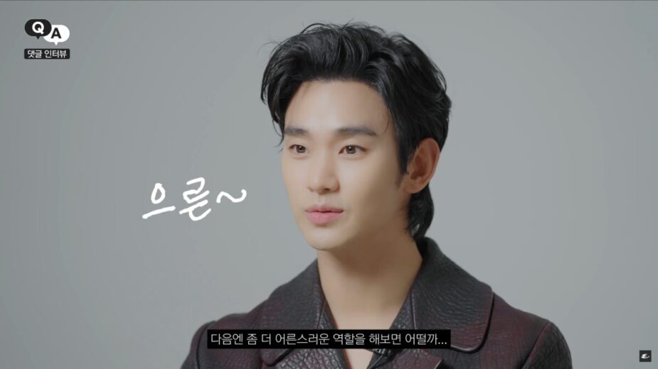 This contain an image of kim soo hyun mature