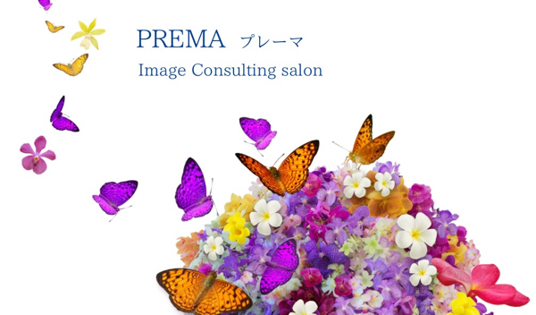 PREMA