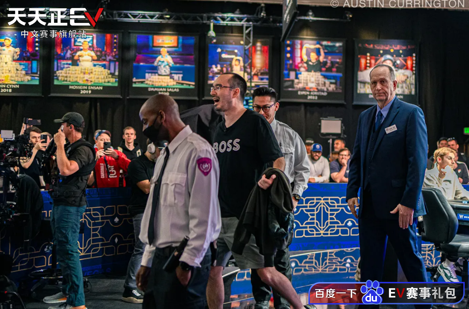 2025 WSOP 中国女牌手ALL IN姐忍辱不发，话痨哥Kassouf终因骚扰被逐出主赛！