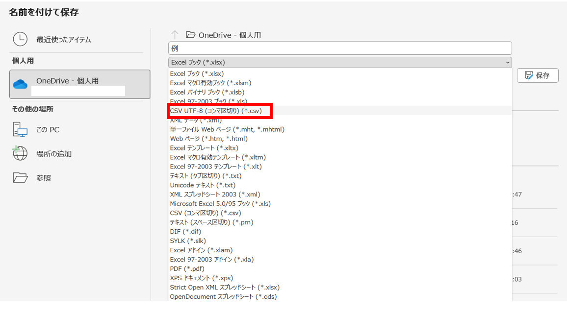 excel utf-8