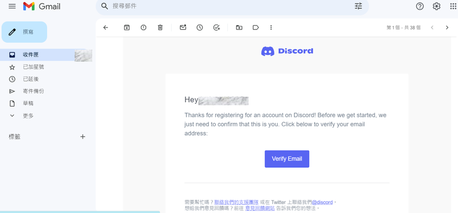 Discord