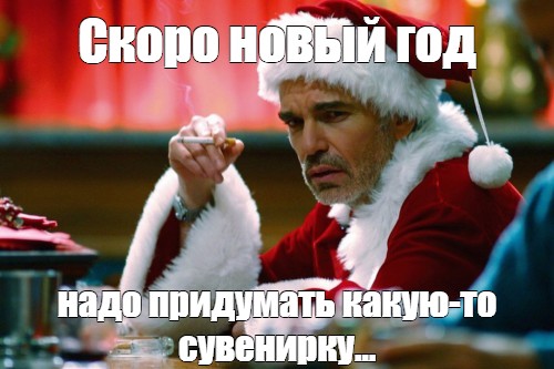 Провайдерский маркетинг 2024
