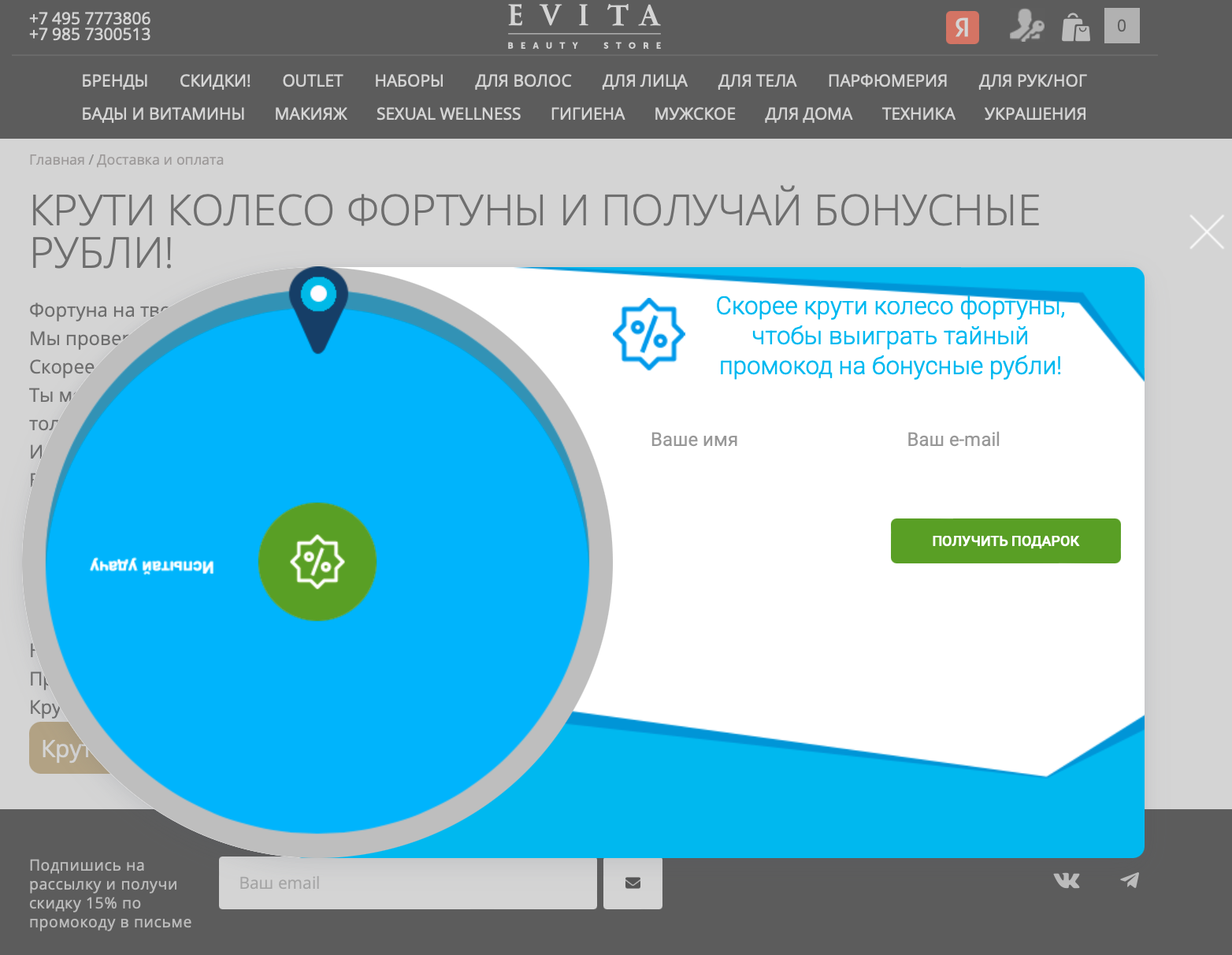 Что такое лид магнит: 30+ идей, которые привлекут клиентов