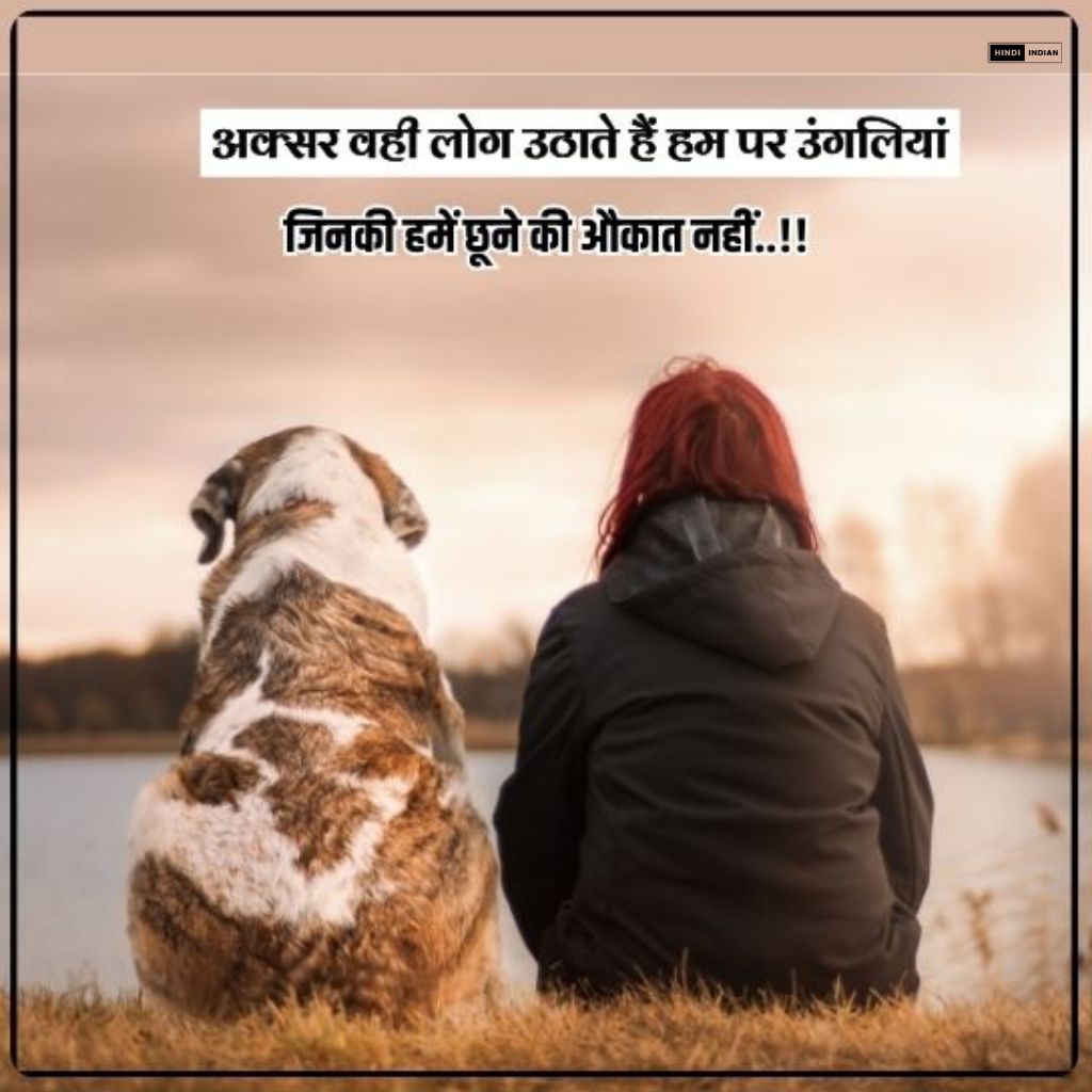 51+ Shayari for Girls | गर्ल शायरी इन हिंदी {2024}