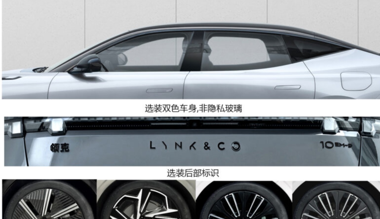 Lynk & Co 10 EM-P combines powerful hybrid performance, smart tech, long electric range, and luxury design to compete with top sedans in the Chinese market.