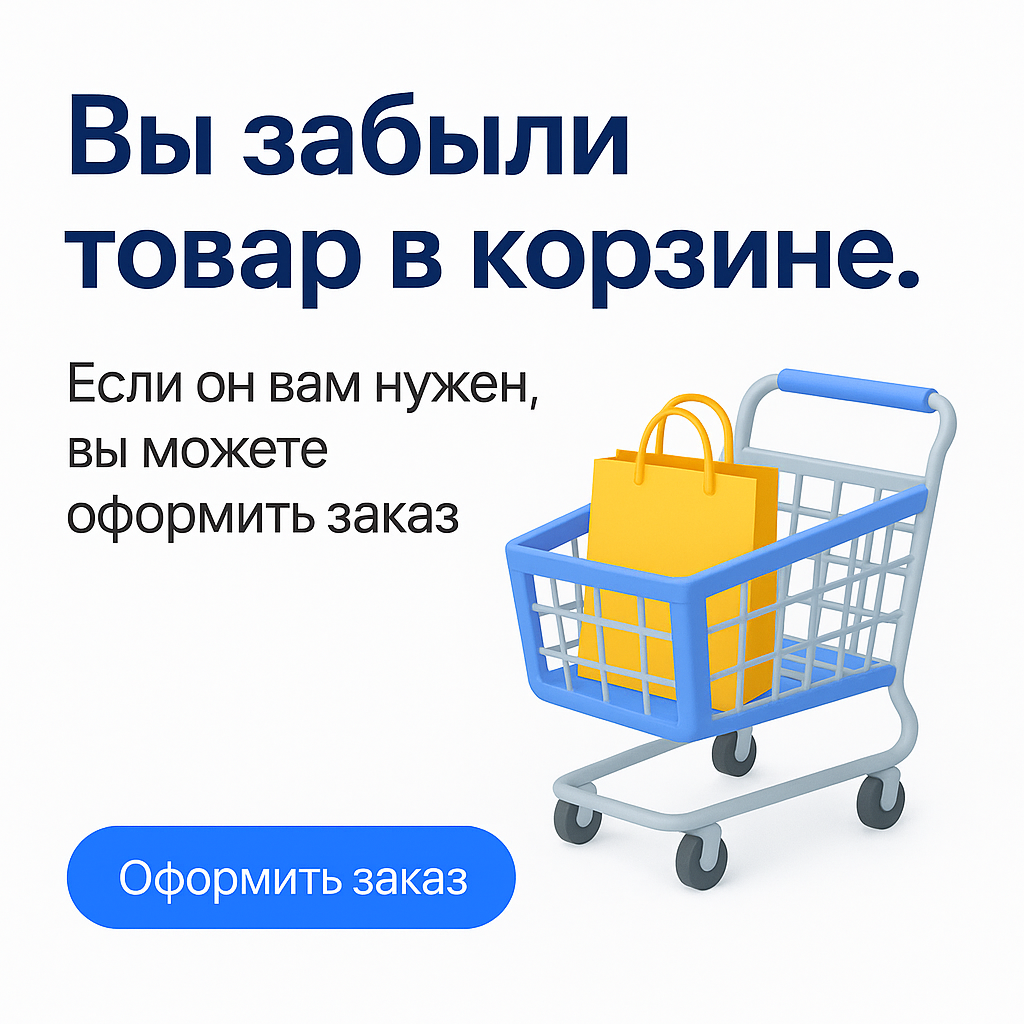 Как не получить штраф за EMAIL-рассылку