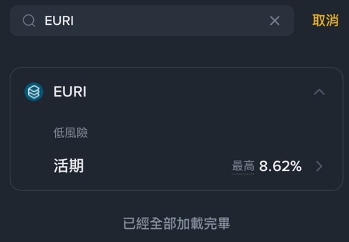 EURI