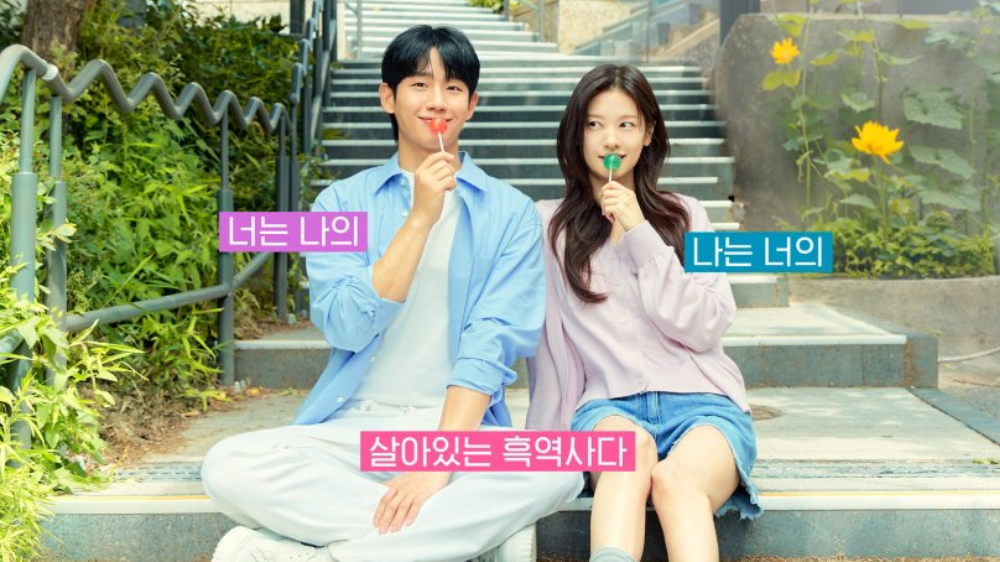 Drama Korea Agustus 2024 Love Next Door (17 Agustus)