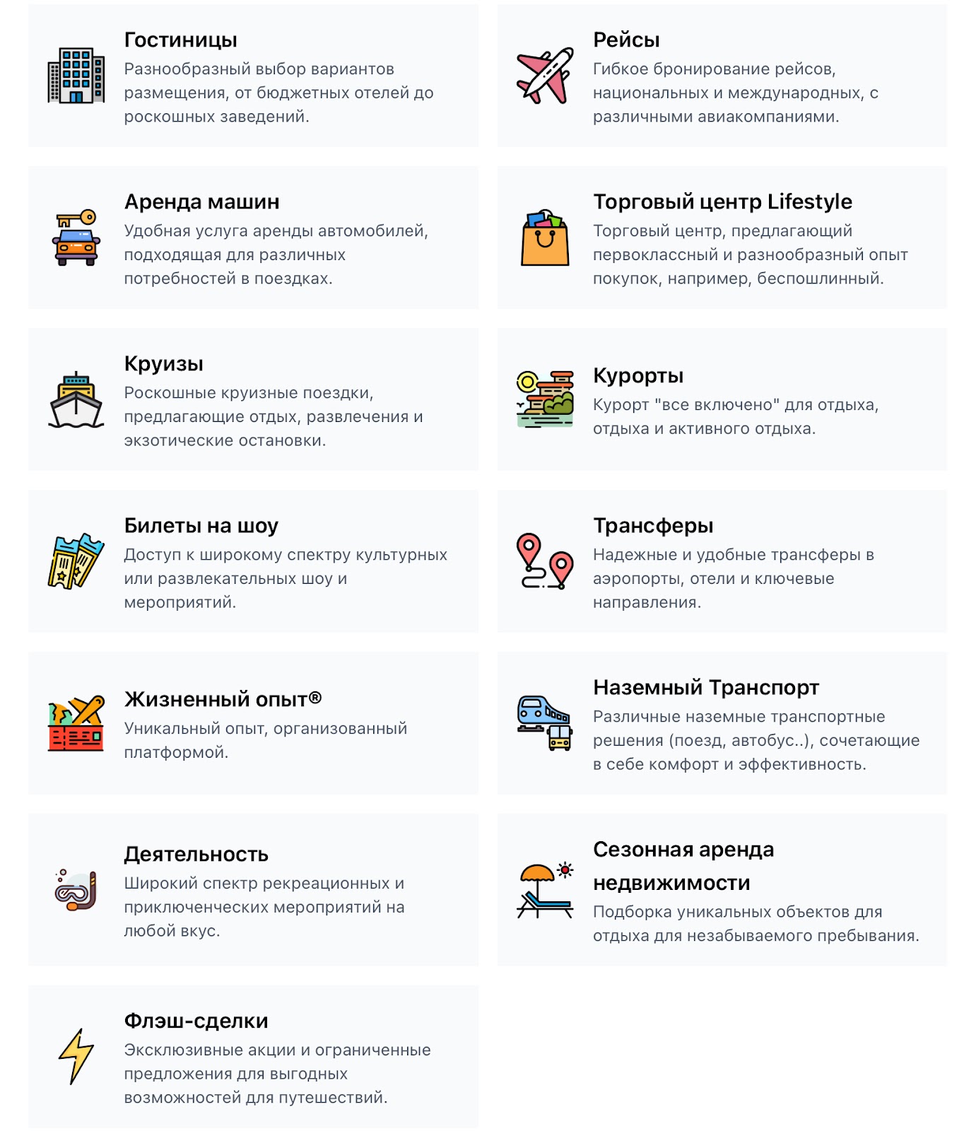 фото: Вся правда о MWR Life: реальные отзывы об элитном клубе путешествий