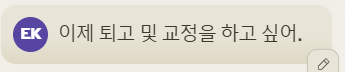 한국어 문자가 적힌 전화기