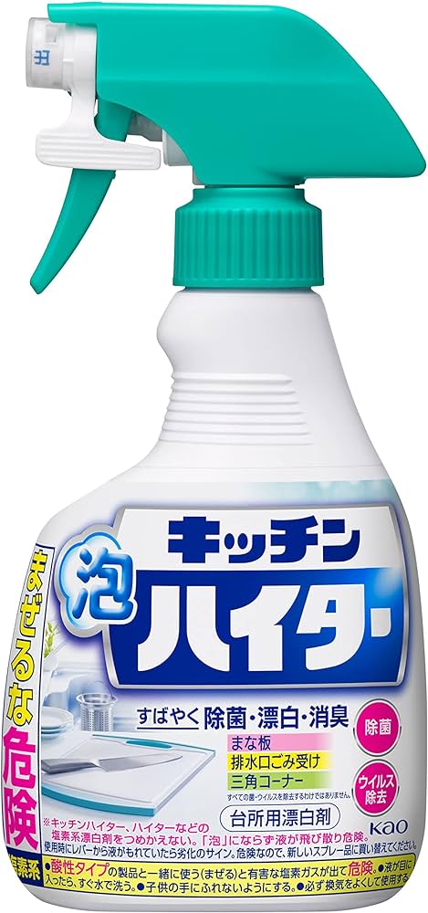 Amazon | キッチン泡ハイター 台所用漂白剤 ハンディスプレー 本体 400ml | ワイドハイター | キッチンクリーナー剤