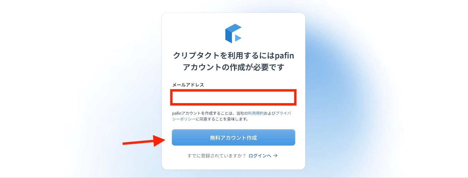 スクショ
