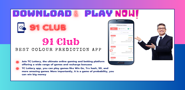 Download App 91 Club - Your Gateway To Endless Entertainment And Resources - Copy (5) - JMitra & Co. Pvt. Ltd.