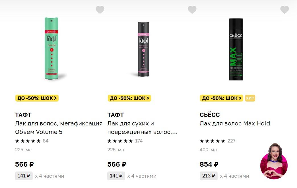 Профессиональный лак для волос: чем он отличается от обычного и в чем его преимущество