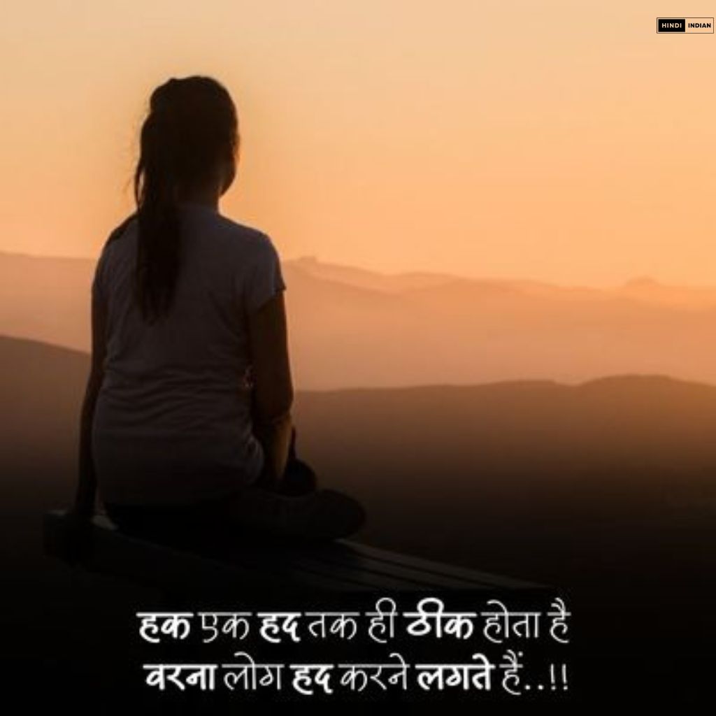 101+ TOP Sad Shayari | इमोशनल सैड शायरी Photo