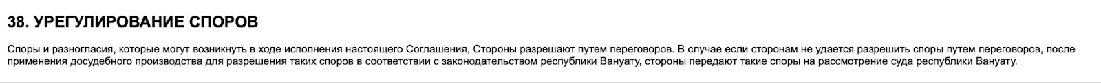 Crpssa: отзывы юзеров, оценка надежности в 2024 году