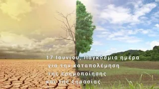C:\Users\ILIAS\Desktop\αρχείο λήψης (2).jpg
