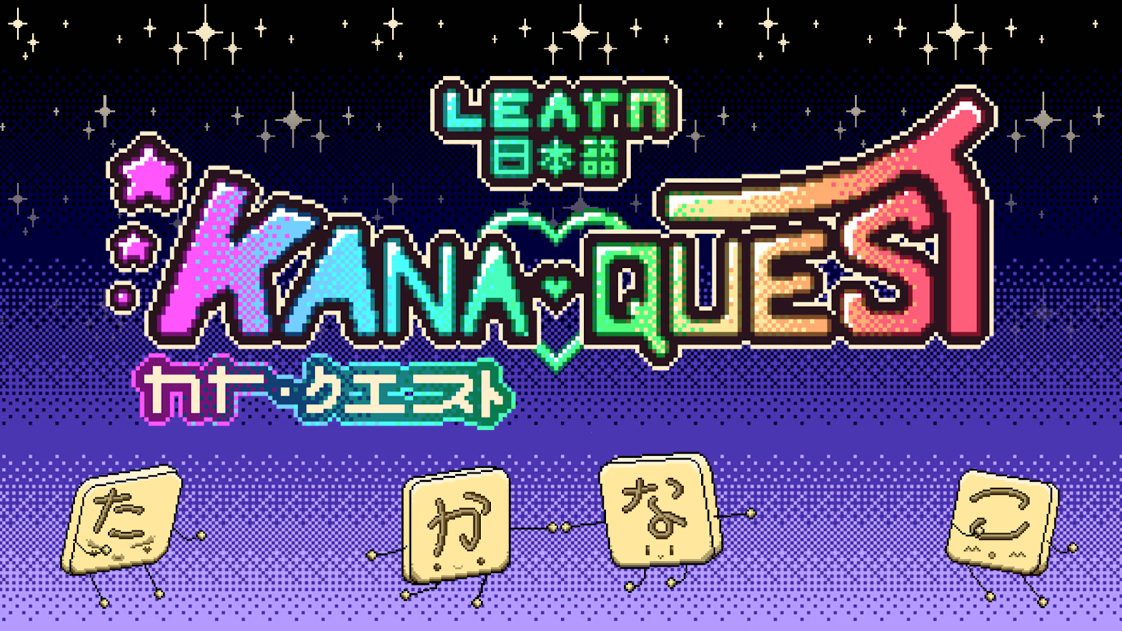 【超好玩】日語學習遊戲大集合，讓你邊玩邊學樂趣無窮！
