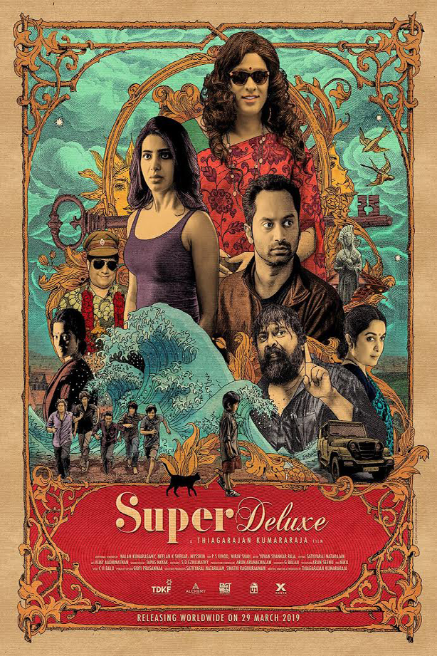 Super Deluxe- Movie Like Maharaja