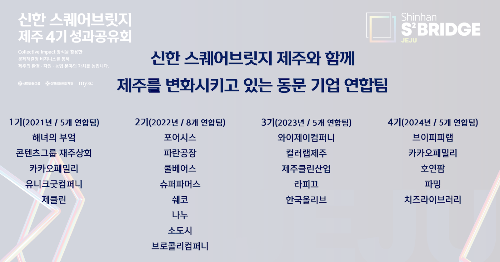 브릿지스퀘어 이미지