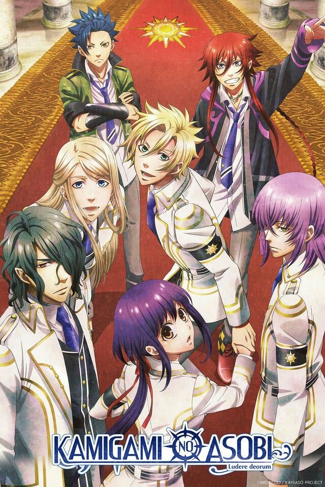 Top 15 Anime Inspired by Folklore and Mythology | Kamigami No Asobi | Animeking 