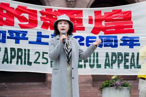 https://en.minghui.org/u/article_images/7edce06e41055eaf15bdbc3e3eaa1b3d.jpg