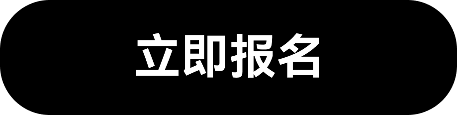 Token 2049狂欢周，赢取新加坡热门活动门票！