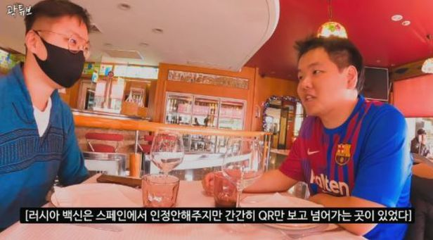 여행 유튜버 '곽튜브' 영상 속 논란이 된 장면 중 일부. 곽튜브 캡처