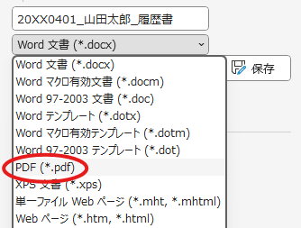 テキスト自動的に生成された説明