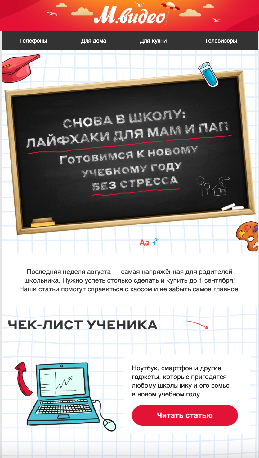 Как смотреть через другие устройства, если подписка в мобильном приложении? / База знаний / Иви