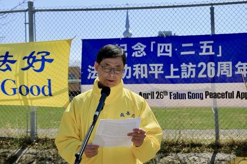 https://en.minghui.org/u/article_images/fe3b7b52b50e455450c0c5665ded5ff5.jpg