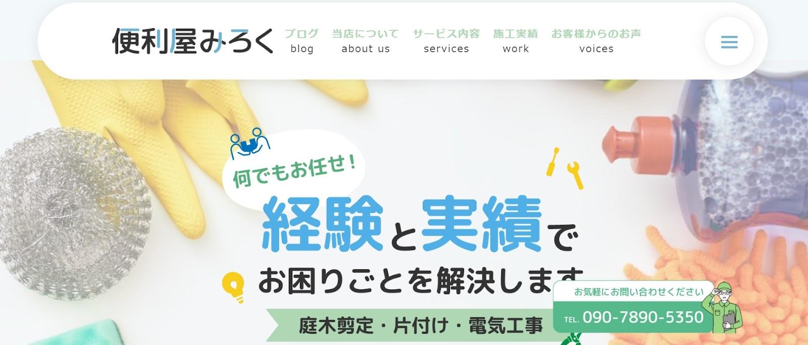テキスト

自動的に生成された説明