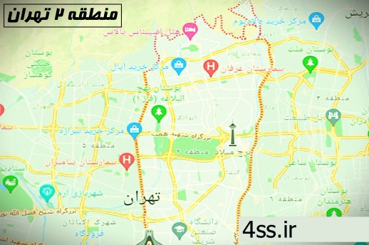 نمایندگی پکبج بوتان منطقه 2 تهران