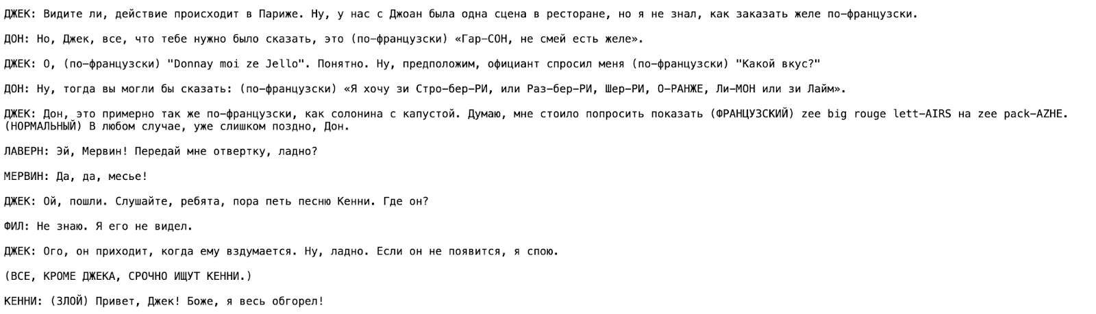 Мыльные оперы Хаммертов: как создать фабрику аудиосериалов