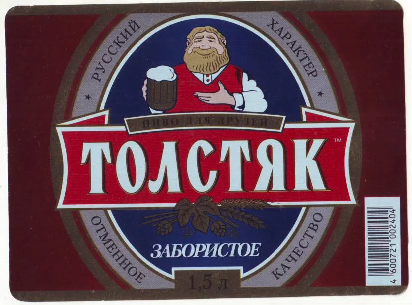 Маркетинг в 1990–2000-е годы: глобальный обзор