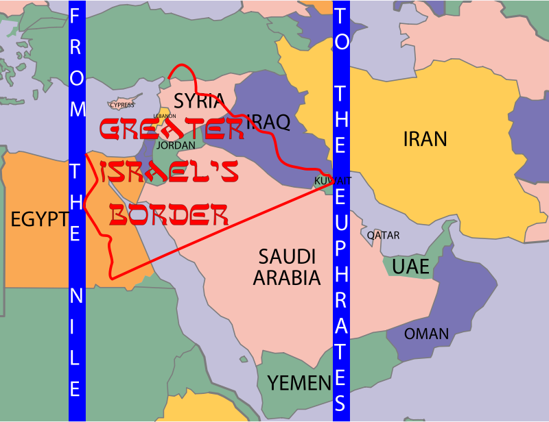 Eretz Yisrael Greater Israel - Openclipart