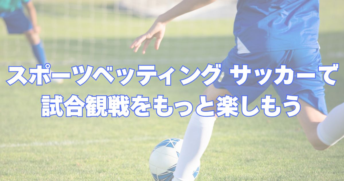 入金不要ボーナスの使い方ガイド