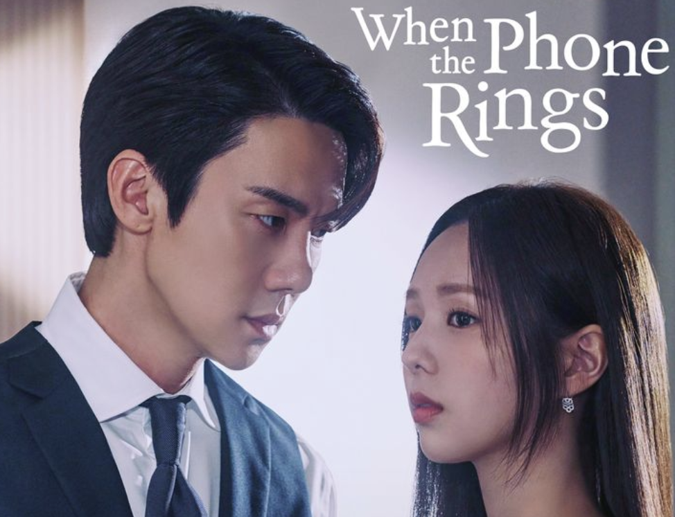 K-drama "When The Phone Rings" movie logo