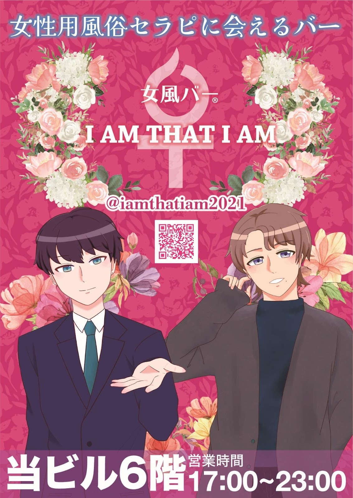背景パターン

自動的に生成された説明