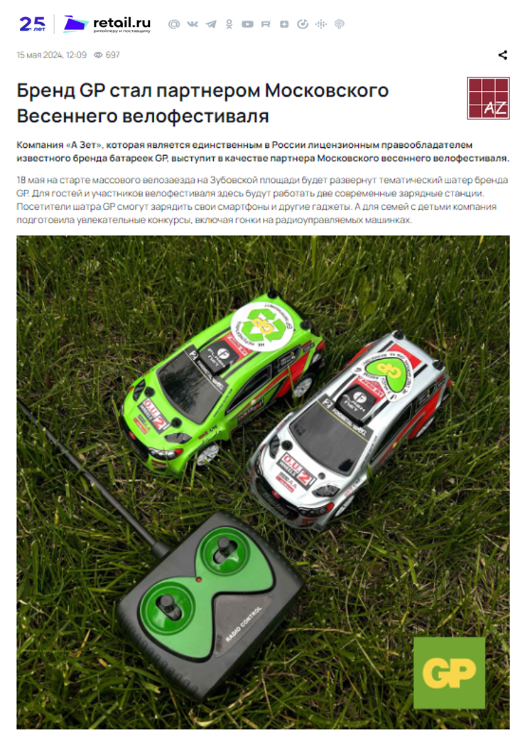 C:\Users\g.karas\AppData\Local\Microsoft\Windows\INetCache\Content.Word\Релиз.png