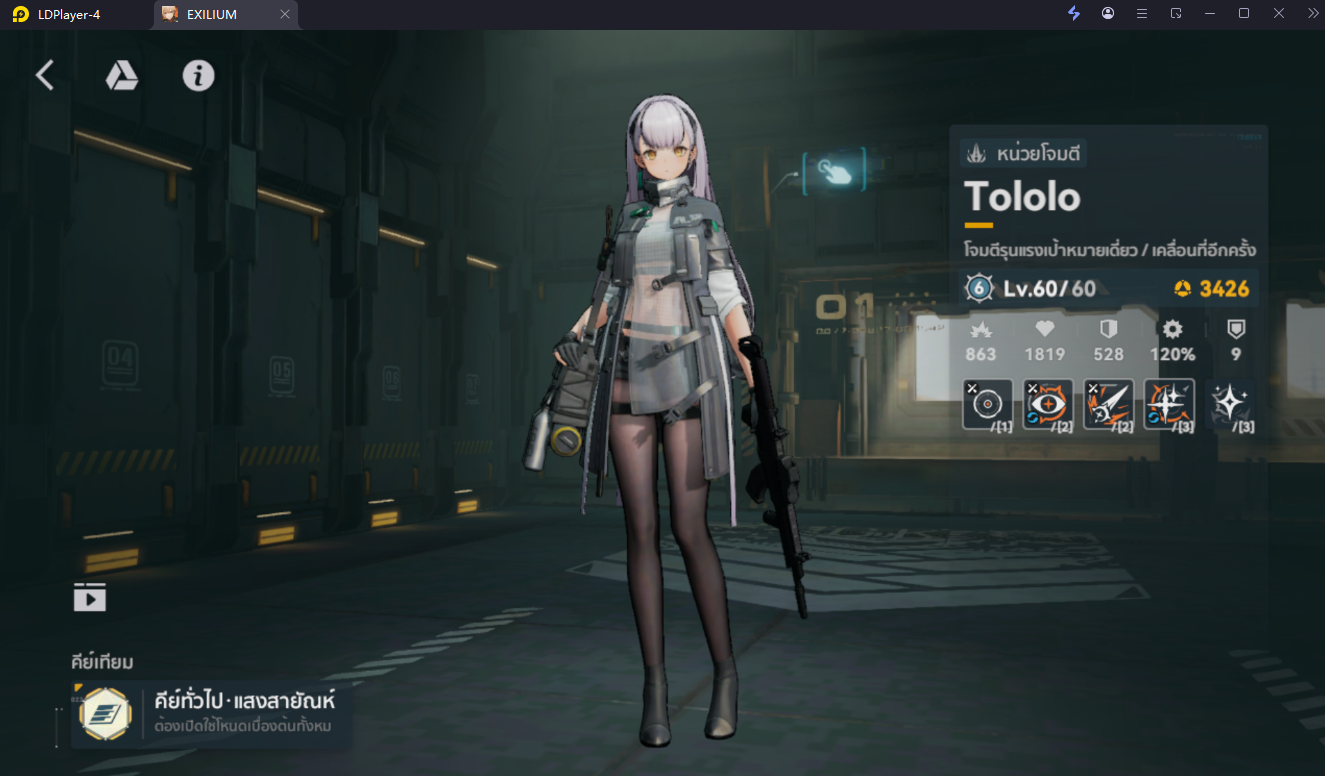 【ไกด์เกม】Girls' Frontline 2: Exilium (Global) วิธี Reroll แบบรวดเร็ว ไม่กินสเปค ตัวละครที่ควรหา!!