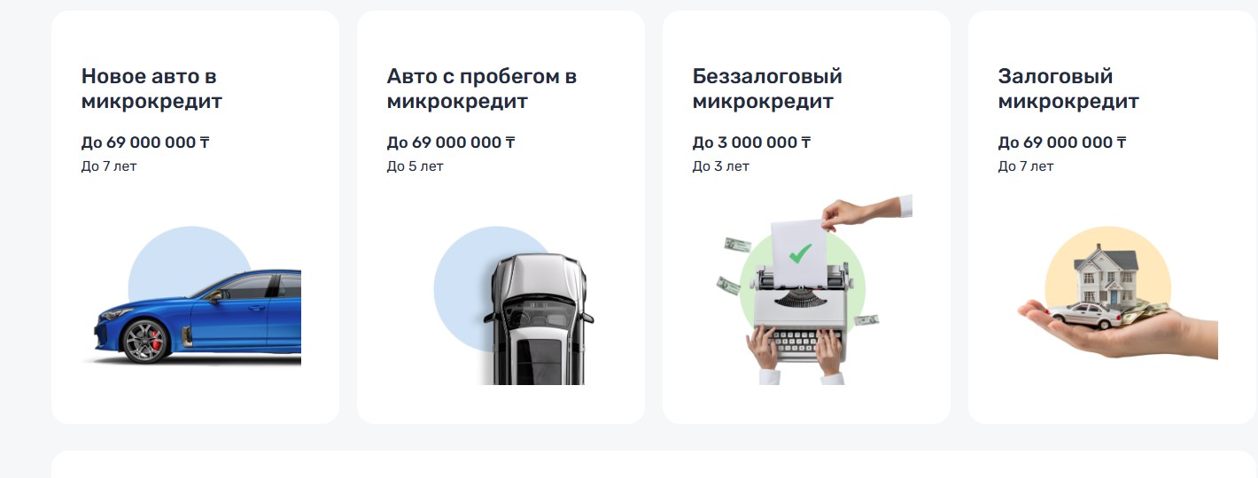 Зачем нужен личный кабинет в Shinhan Finance allcreditkz.com