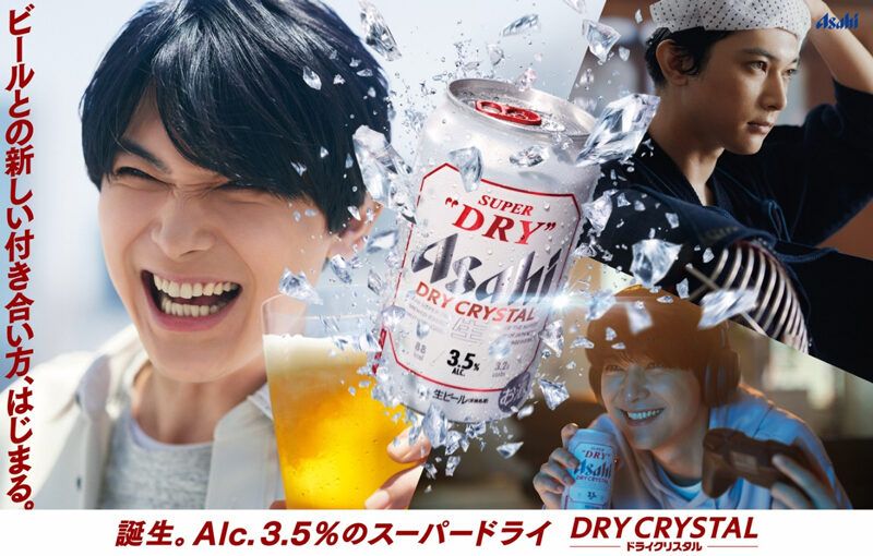  An image of  Asahi-Beer