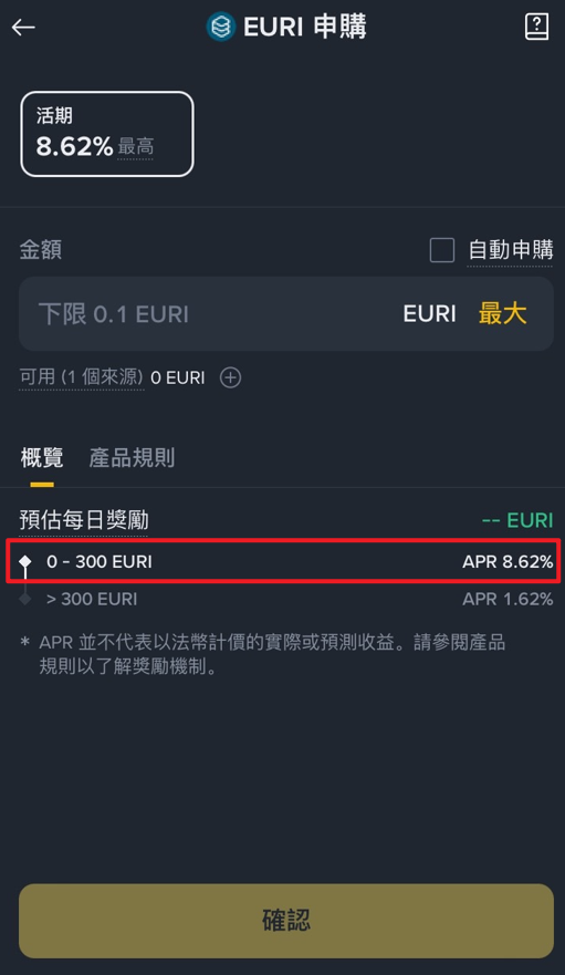 EURI